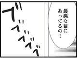 「【漫画】家にいるのが怖い！ 従兄弟にかくまってもらおう【出会ったばかりですが好きです Vol.39】」の画像6