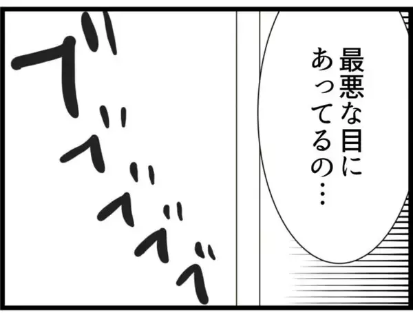 「【漫画】家にいるのが怖い！ 従兄弟にかくまってもらおう【出会ったばかりですが好きです Vol.39】」の画像