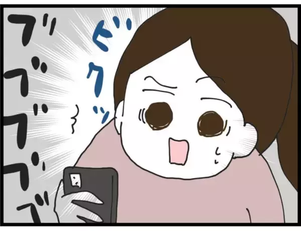 「【漫画】家にいるのが怖い！ 従兄弟にかくまってもらおう【出会ったばかりですが好きです Vol.39】」の画像