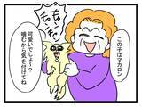 「【漫画】猫に加えてチワワにトリミングされていないプードルも！【恐怖の義実家1泊2日 Vol.5】」の画像2