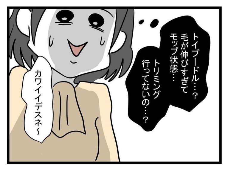 【漫画】猫に加えてチワワにトリミングされていないプードルも！【恐怖の義実家1泊2日 Vol.5】