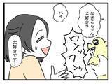 「【漫画】猫に加えてチワワにトリミングされていないプードルも！【恐怖の義実家1泊2日 Vol.5】」の画像3