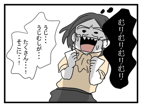【漫画】ムリムリ！ 家の中にウジ虫がいるのが「普通」って？【恐怖の義実家1泊2日 Vol.19】の画像