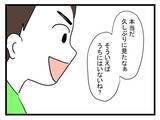 「【漫画】ムリムリ！ 家の中にウジ虫がいるのが「普通」って？【恐怖の義実家1泊2日 Vol.19】」の画像4