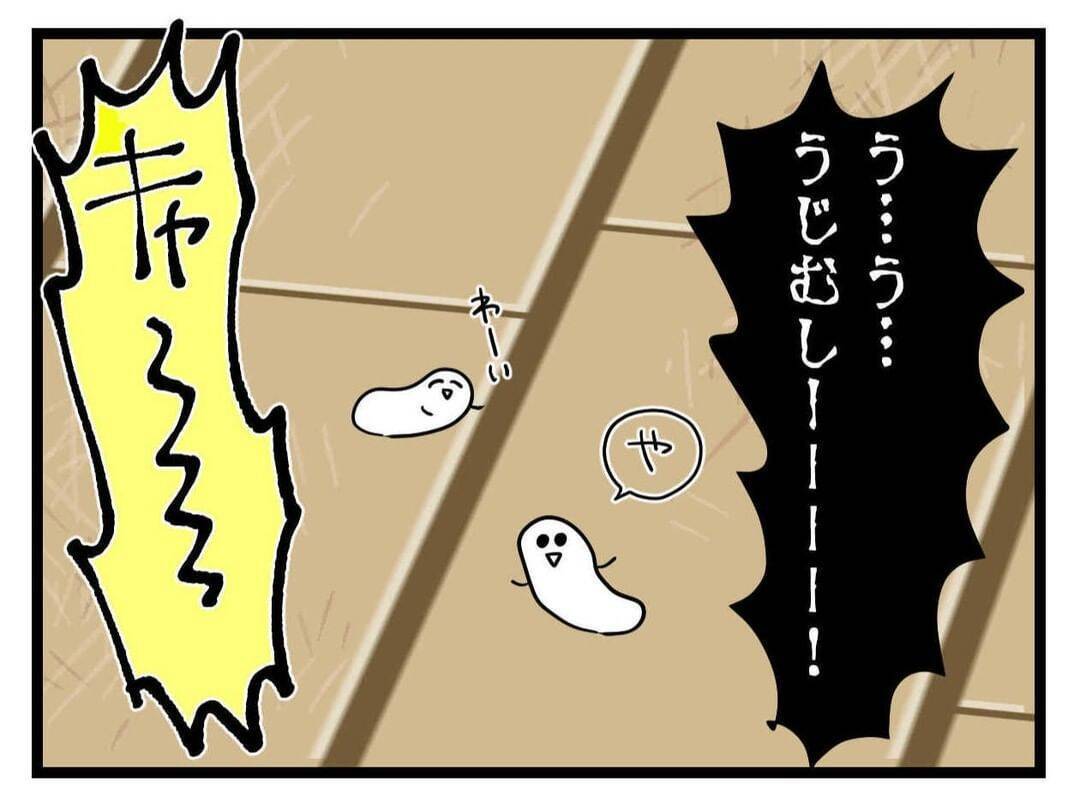 【漫画】ムリムリ！ 家の中にウジ虫がいるのが「普通」って？【恐怖の義実家1泊2日 Vol.19】