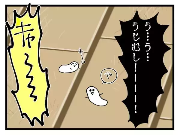 「【漫画】ムリムリ！ 家の中にウジ虫がいるのが「普通」って？【恐怖の義実家1泊2日 Vol.19】」の画像