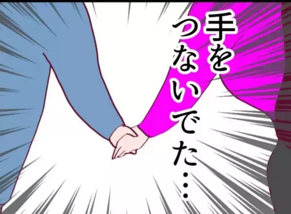 「【漫画】たった2日で人の旦那を手玉に取る女！【怖すぎる隣人 Vol.22】」の画像