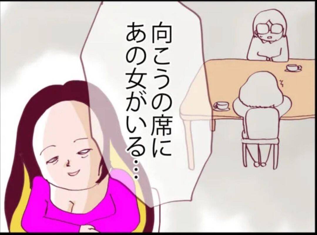 【漫画】たった2日で人の旦那を手玉に取る女！【怖すぎる隣人 Vol.22】