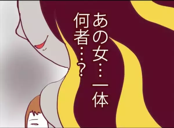 「【漫画】たった2日で人の旦那を手玉に取る女！【怖すぎる隣人 Vol.22】」の画像