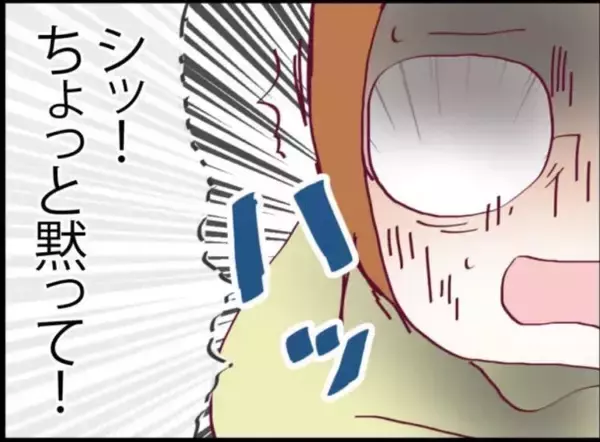 「【漫画】たった2日で人の旦那を手玉に取る女！【怖すぎる隣人 Vol.22】」の画像