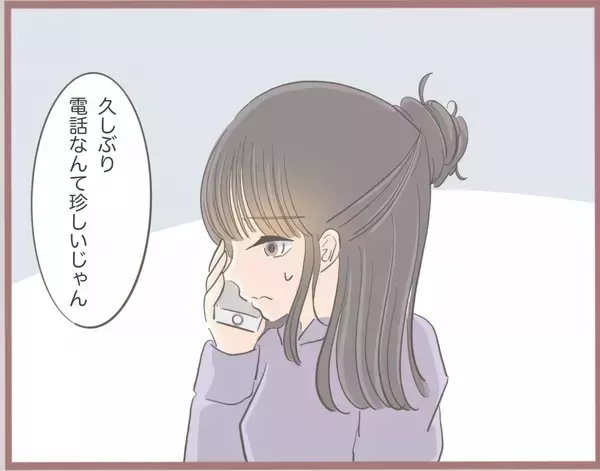 「【漫画】時は流れ、私は婚約者と実家に挨拶へ…偶然妹はいなかった【妹の人生が大転落 Vol.7】」の画像