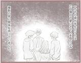 「【漫画】時は流れ、私は婚約者と実家に挨拶へ…偶然妹はいなかった【妹の人生が大転落 Vol.7】」の画像2
