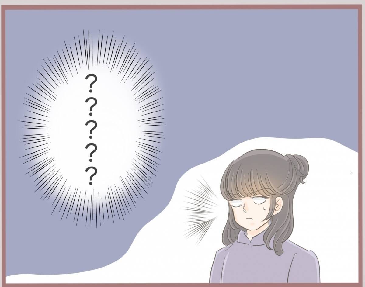 【漫画】時は流れ、私は婚約者と実家に挨拶へ…偶然妹はいなかった【妹の人生が大転落 Vol.7】