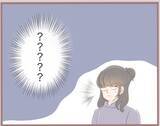 「【漫画】時は流れ、私は婚約者と実家に挨拶へ…偶然妹はいなかった【妹の人生が大転落 Vol.7】」の画像12
