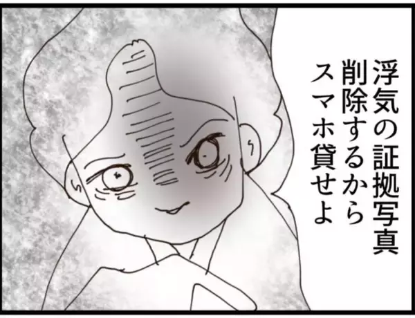 「【漫画】証拠写真をめぐり息子に取引を持ちかけられた【マジメだと思ってた義父は… Vol.238】」の画像