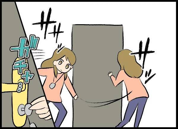「これやってるわ」さらなる確たる証拠をつかむため、プロに調査を依頼