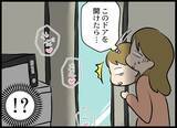 「「これやってるわ」さらなる確たる証拠をつかむため、プロに調査を依頼」の画像7