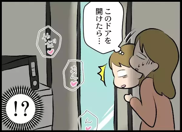 「「これやってるわ」さらなる確たる証拠をつかむため、プロに調査を依頼」の画像