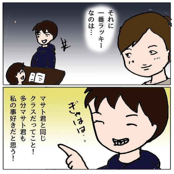 「5分以内に返信しないと友達やめるって言ったよね」あおいちゃんが怖い…