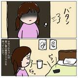 「「5分以内に返信しないと友達やめるって言ったよね」あおいちゃんが怖い…」の画像8