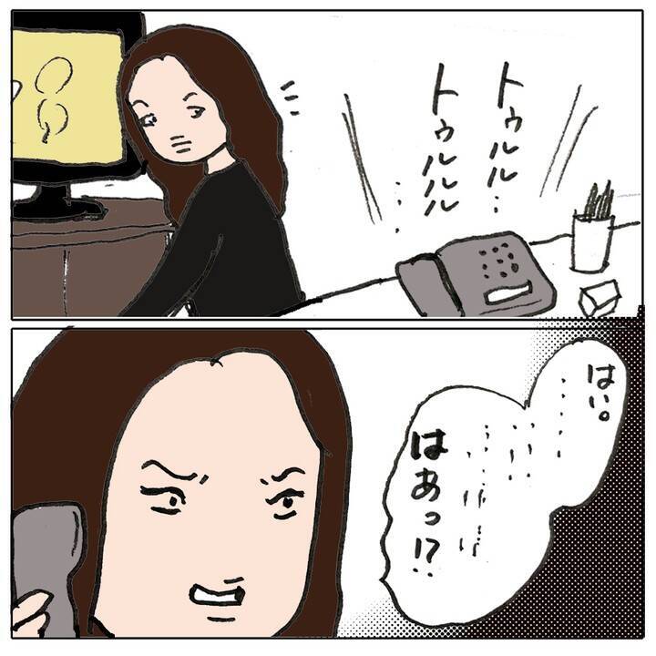 「5分以内に返信しないと友達やめるって言ったよね」あおいちゃんが怖い…