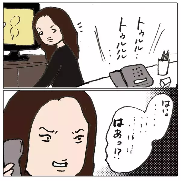 「「5分以内に返信しないと友達やめるって言ったよね」あおいちゃんが怖い…」の画像