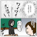 「「5分以内に返信しないと友達やめるって言ったよね」あおいちゃんが怖い…」の画像2