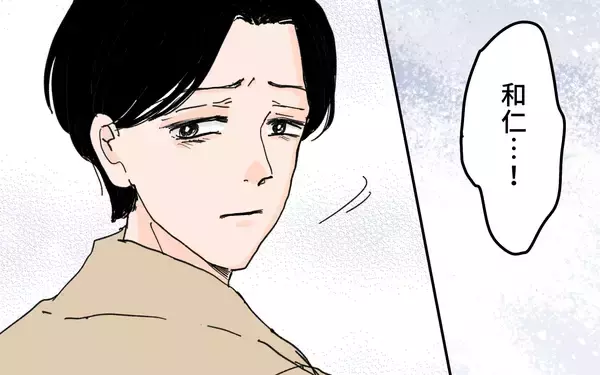 「「私だけ不幸なんて嫌よ！」因果応報だと諭された義母がまさかの一言」の画像
