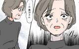 「「私だけ不幸なんて嫌よ！」因果応報だと諭された義母がまさかの一言」の画像9