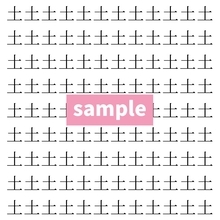 【漢字探し】ずらっと並んだ「土」の中にまぎれた別の漢字一文字は？
