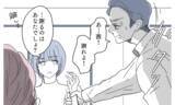 「「息子の再教育が必要では」義父母を驚愕させる逆転の救世主とは？」の画像4