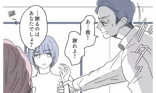 「「息子の再教育が必要では」義父母を驚愕させる逆転の救世主とは？」の画像