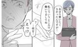 「「息子の再教育が必要では」義父母を驚愕させる逆転の救世主とは？」の画像12