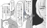 「「息子の再教育が必要では」義父母を驚愕させる逆転の救世主とは？」の画像7