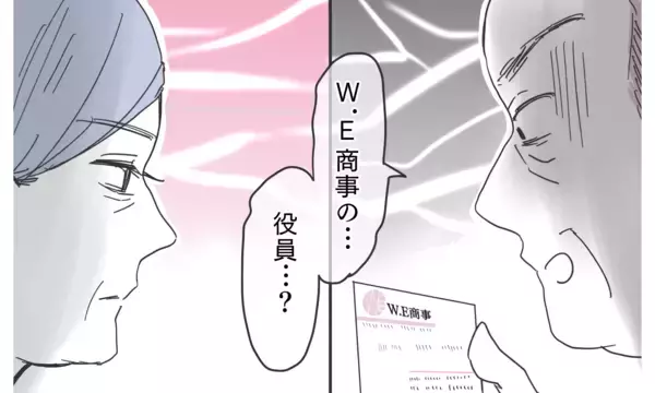 「「息子の再教育が必要では」義父母を驚愕させる逆転の救世主とは？」の画像
