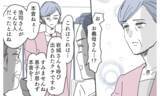 「「息子の再教育が必要では」義父母を驚愕させる逆転の救世主とは？」の画像9