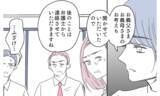 「「息子の再教育が必要では」義父母を驚愕させる逆転の救世主とは？」の画像2