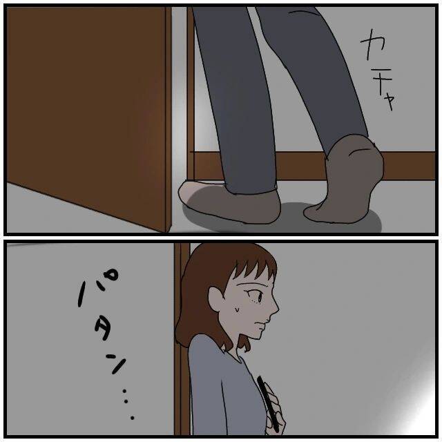 【漫画】メッセージも写真も自分のスマホで撮影してコピー【優しい夫とその同僚 Vol.35】