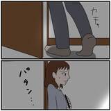 「【漫画】メッセージも写真も自分のスマホで撮影してコピー【優しい夫とその同僚 Vol.35】」の画像2