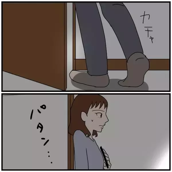 「【漫画】メッセージも写真も自分のスマホで撮影してコピー【優しい夫とその同僚 Vol.35】」の画像