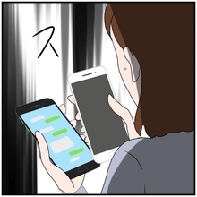 【漫画】メッセージも写真も自分のスマホで撮影してコピー【優しい夫とその同僚 Vol.35】