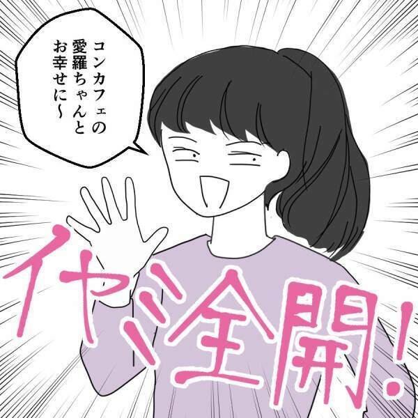 離婚届を提出された夫の「生活はどうする？」に妻の返答は？