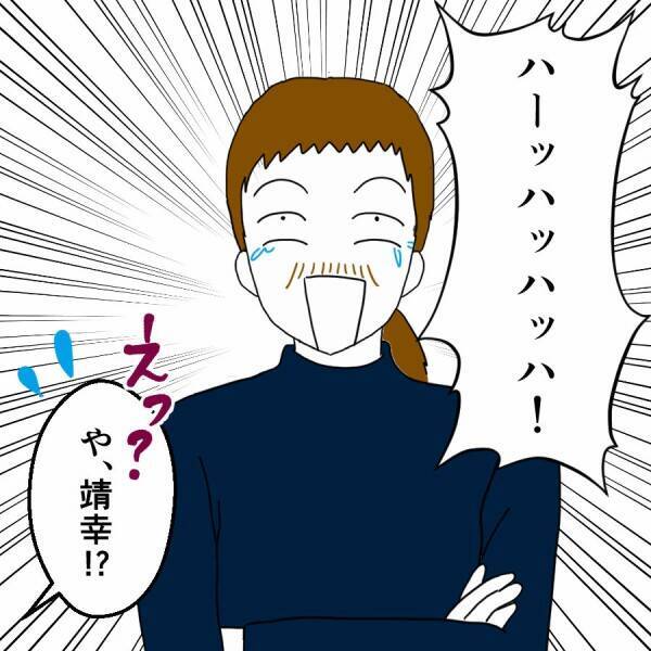 離婚届を提出された夫の「生活はどうする？」に妻の返答は？