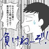 「離婚届を提出された夫の「生活はどうする？」に妻の返答は？」の画像5