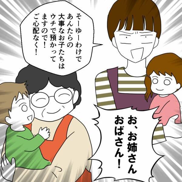 離婚届を提出された夫の「生活はどうする？」に妻の返答は？
