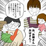 「離婚届を提出された夫の「生活はどうする？」に妻の返答は？」の画像11