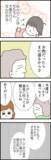「娘の幸せを願う一方で、自分の人生は二の次？ 我慢の限界に迫る」の画像2