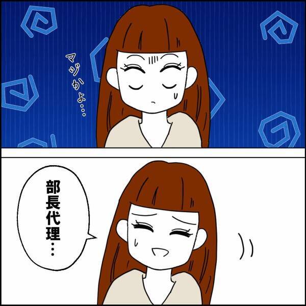 「主婦ならやって当然」相変わらず横柄な夫