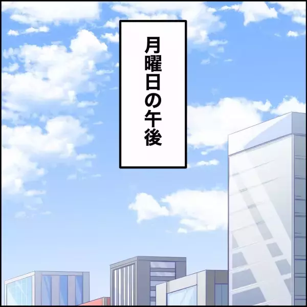 「「主婦ならやって当然」相変わらず横柄な夫」の画像