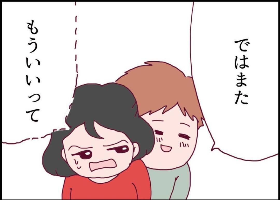 「セクシーな人だね」派手な見た目に旦那はイチコロ　平凡な主婦の日常を壊す不気味な隣人女性【漫画】